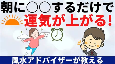 風水 時間|時間が持つパワーを活かす開運術！風水アドバイザーがご提案